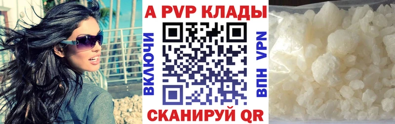 APVP СК Краснообск