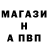МЕТАДОН кристалл Sigurd Mjelve
