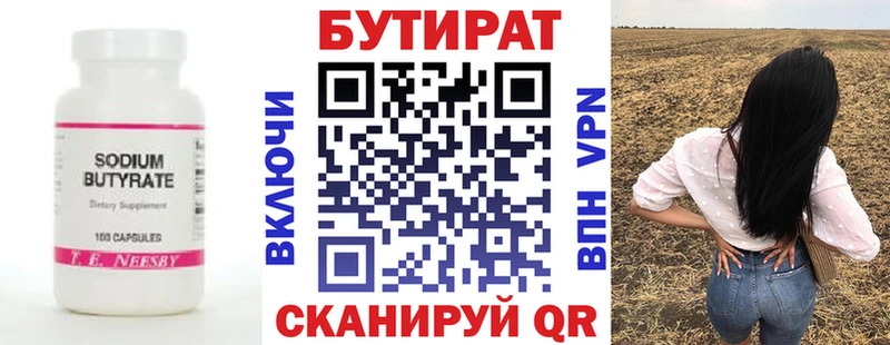 БУТИРАТ буратино  купить  сайты  ОМГ ОМГ зеркало  Краснообск 