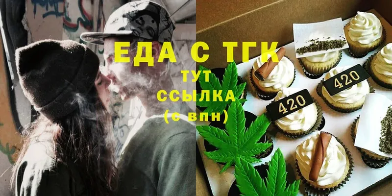 купить закладку  Краснообск  Canna-Cookies марихуана 