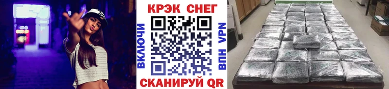 COCAIN Перу  купить закладку  Краснообск 