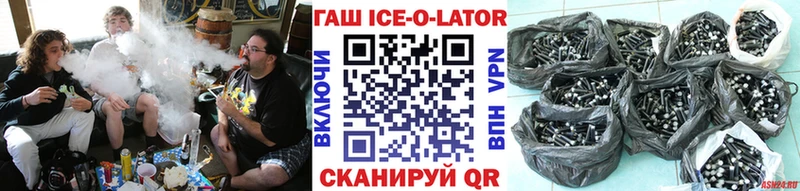 Гашиш Изолятор  blacksprut зеркало  Краснообск 