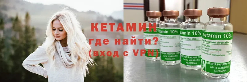 ссылка на мегу ссылка  Краснообск  Кетамин ketamine 