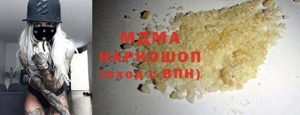 кокаин перу Нефтегорск