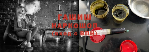 ГАЛЛЮЦИНОГЕННЫЕ ГРИБЫ Нея