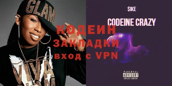 кокаин перу Нефтегорск