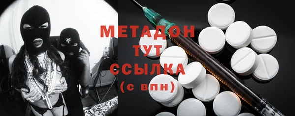 стаф Новокубанск