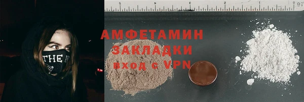 ГАЛЛЮЦИНОГЕННЫЕ ГРИБЫ Нея