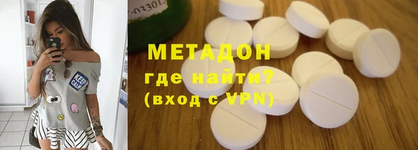PSILOCYBIN Новозыбков