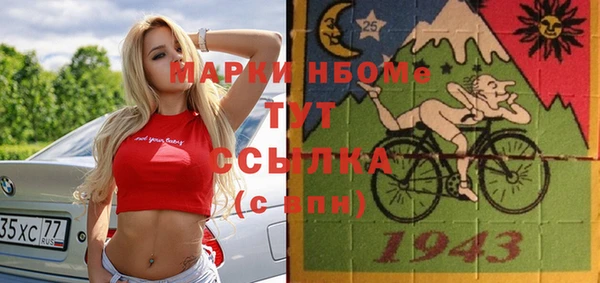 ГАЛЛЮЦИНОГЕННЫЕ ГРИБЫ Нея