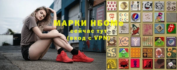 альфа пвп VHQ Белоозёрский