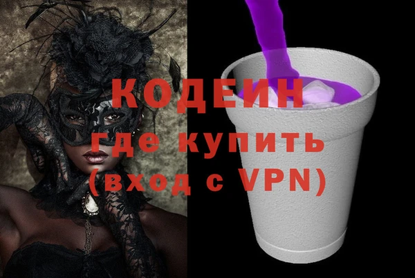кокаин перу Нефтегорск
