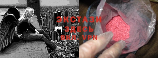 кокаин перу Нефтегорск