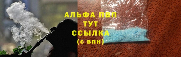а пвп мука Новодвинск
