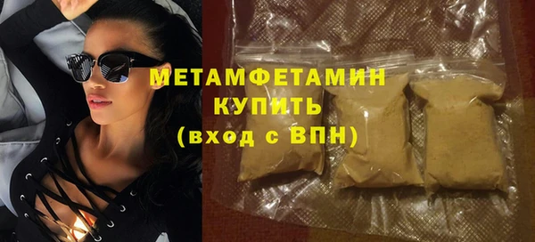 кокаин перу Нефтегорск