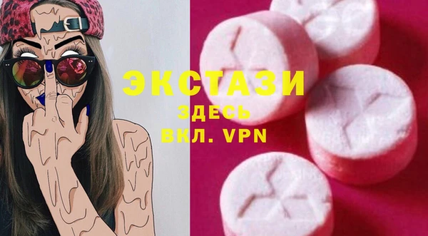 ГАЛЛЮЦИНОГЕННЫЕ ГРИБЫ Нея