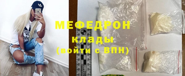 ГАЛЛЮЦИНОГЕННЫЕ ГРИБЫ Нея