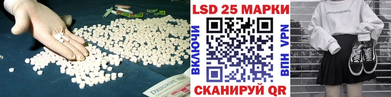 МЕГА как зайти Краснообск ЛСД экстази ecstasy