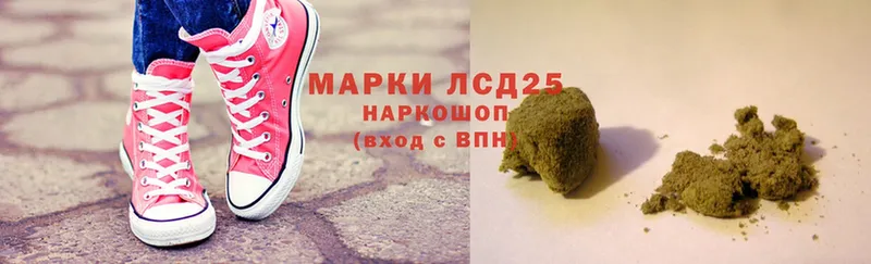 KRAKEN вход  купить наркотики цена  Краснообск  Лсд 25 экстази кислота 