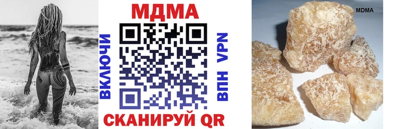 где продают наркотики  Краснообск  МДМА VHQ 