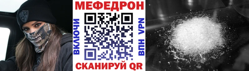 нарко площадка состав кракен ССЫЛКА Краснообск МЕФ мука