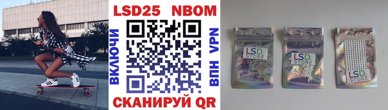 Марки N-bome 1,5мг  Краснообск 