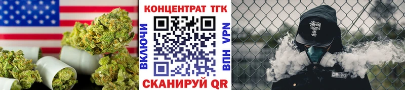 Дистиллят ТГК концентрат  кракен как зайти  Краснообск 