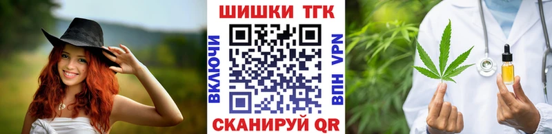 МАРИХУАНА Amnesia  Краснообск 